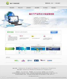 網頁設計中的圖片策略 提升電子商務經營成效