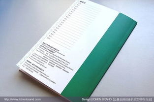 立晨與溫州秀龍鞋材·長城鞋底廠的攜手 產品畫冊與網頁設計的創新實踐