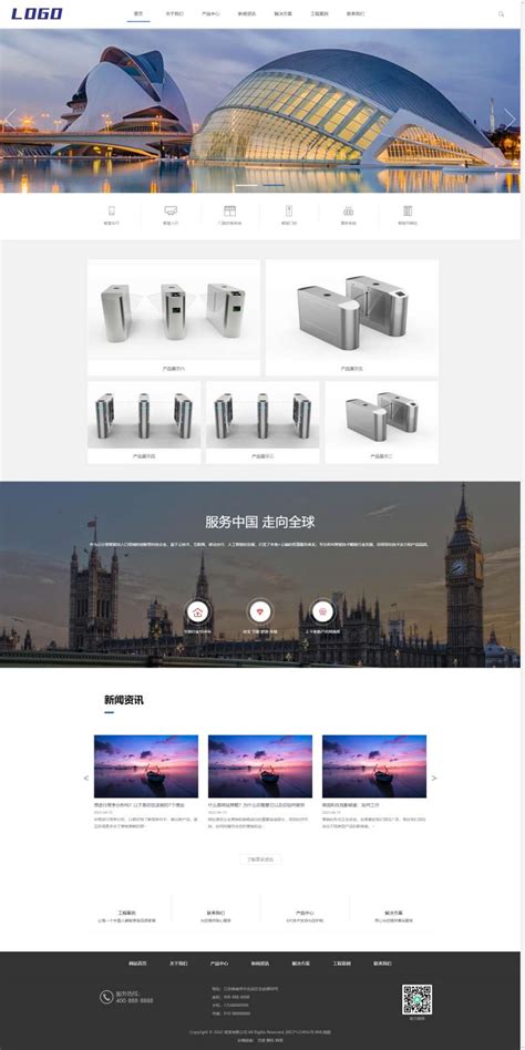 網站頁面設計公司大全 揭秘專業網頁設計公司與Logo設計工廠